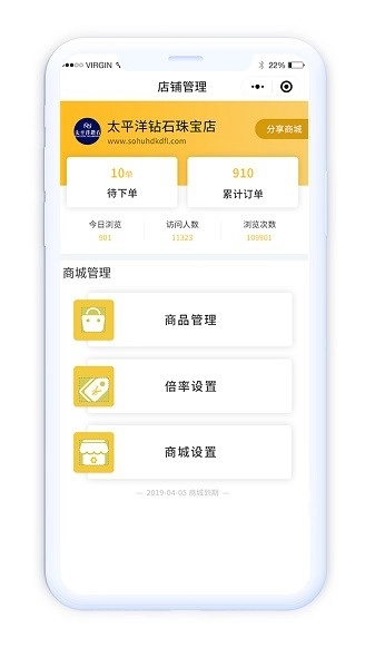 淘托官方最新版