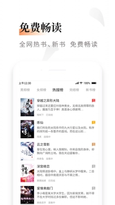 黑莓小说2026最新版图3