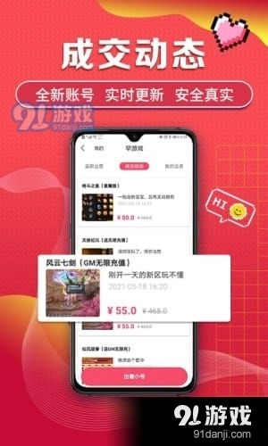 早助手最新免费版图3