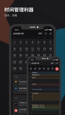 微秘笔记直装版图3