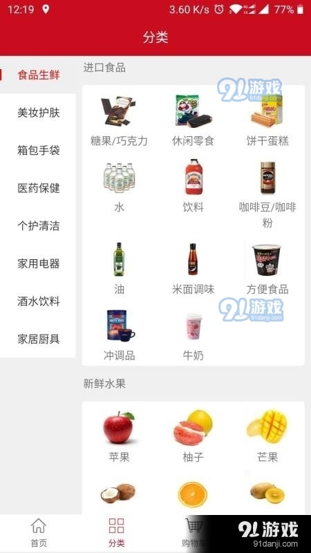 绿神康(1)