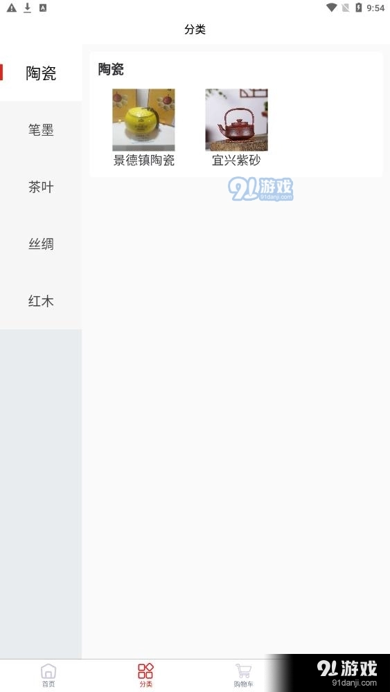 陶瓷笔墨茶正版图3