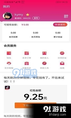 聚多荣创(2)