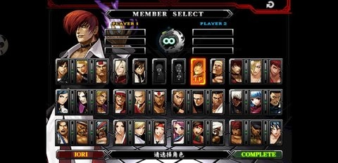 拳皇2026手机最新版