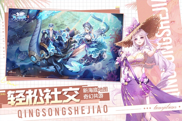 天姬变官方正版图4