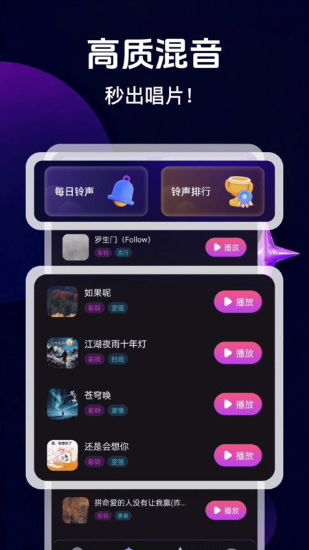 全民唱k大全手机最新版