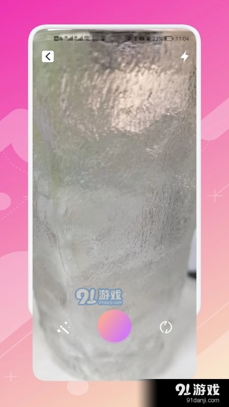 创造美丽官方版图3