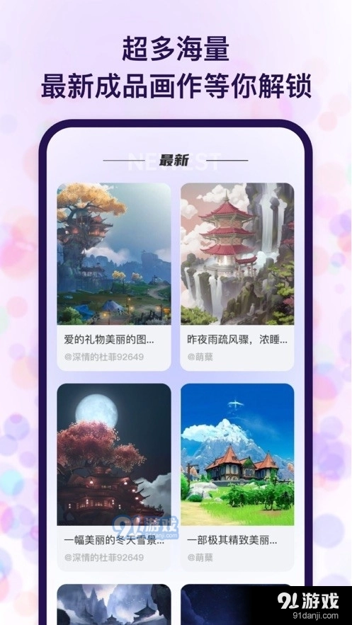 追影免费版图2