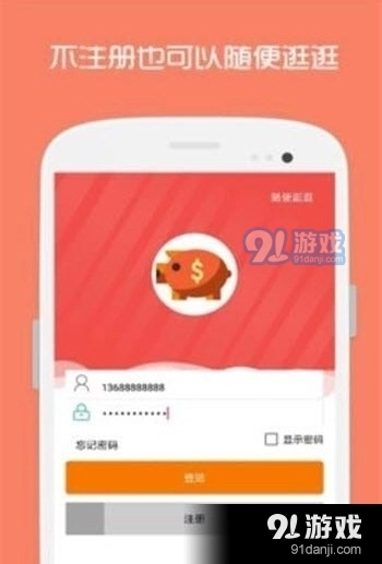 楷楷小当家免费版图3