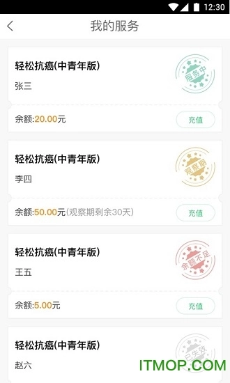 众人帮通用版图2