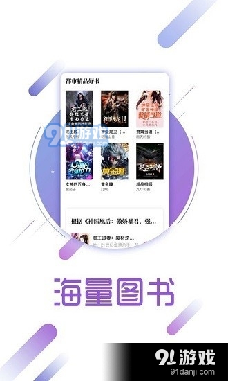 兔兔读书(2)