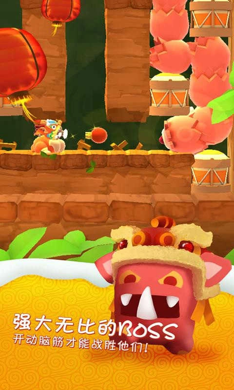 星光大冒险国际版图4