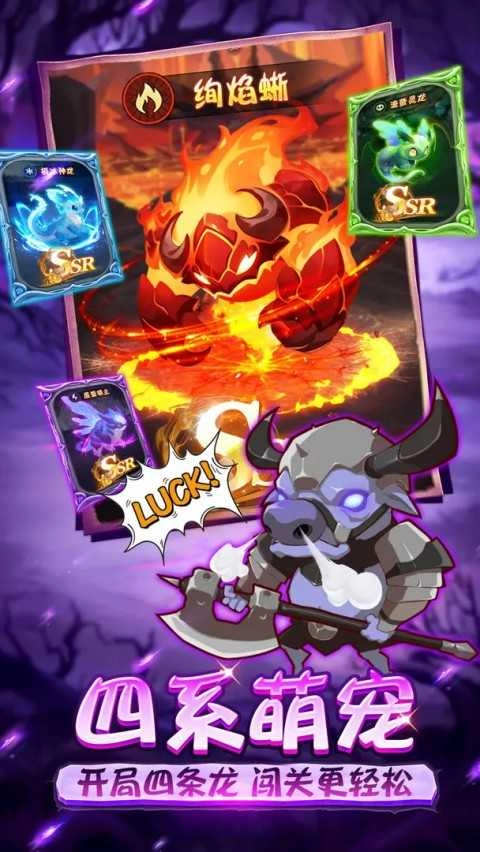 命运决战原版图1