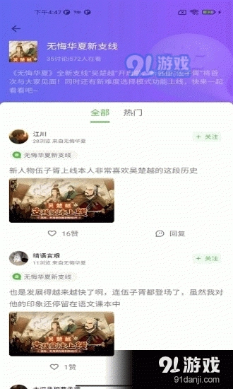 卓悦社区原版图2