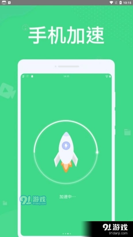 微尘清理直装版图3