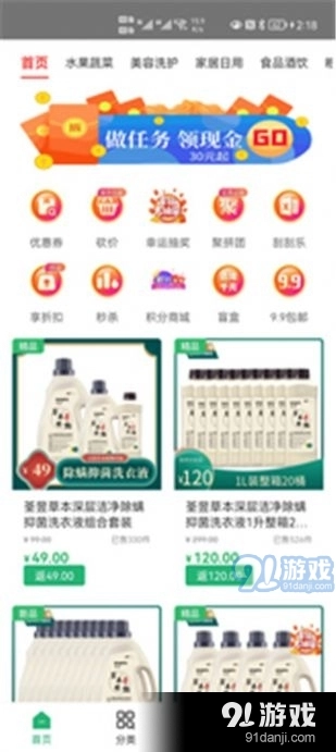 点金树手机版图3