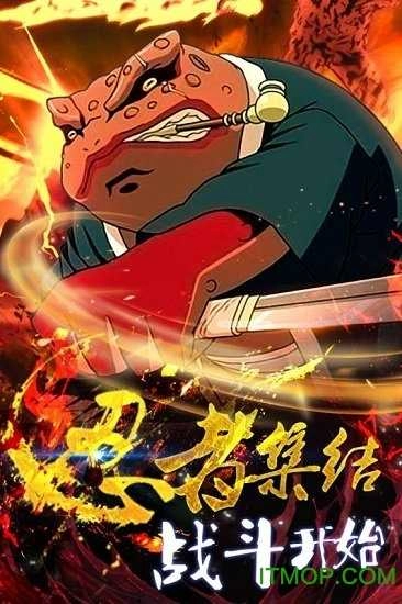 新忍者世界游戏官方最新版图4