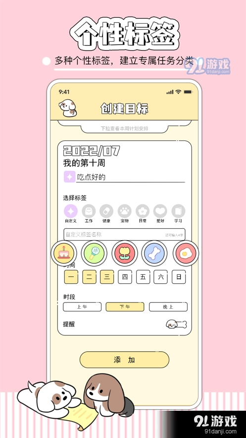 米卡日常正版图3
