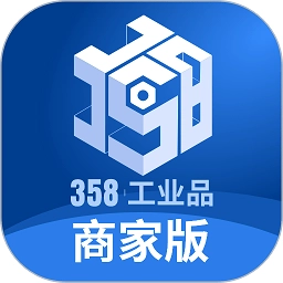 358工业品商家端手机最新版