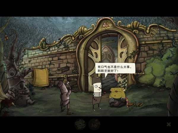 地心世界汉化版图2