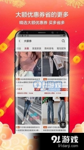 安心名品商城免费原版图2