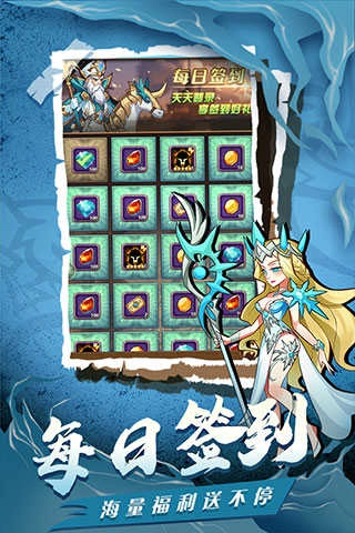 荣耀崛起安卓直装版图3