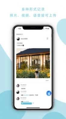 忆书book官方版图4