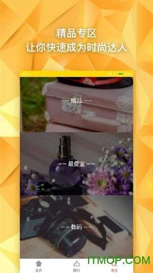 小黄书软件手机版图1