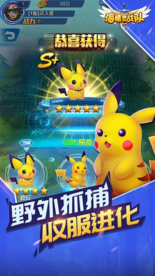 海精灵战队游戏完整版图5