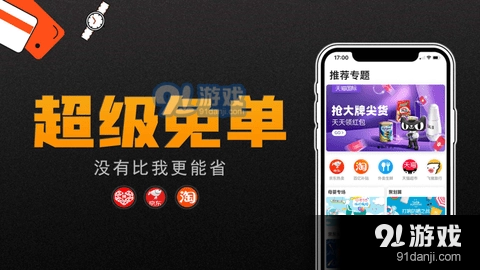 深浅通用版图2