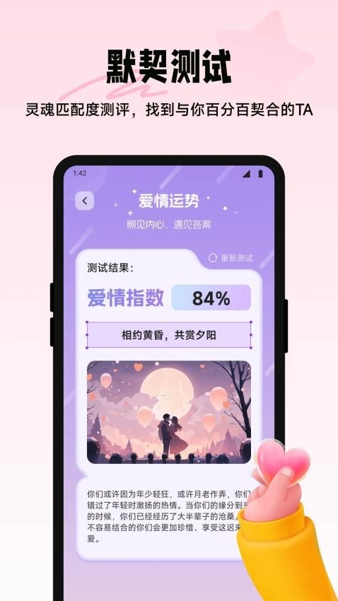 心桥聊天技巧免费原版