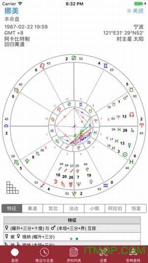 宫神星网无广告版图3