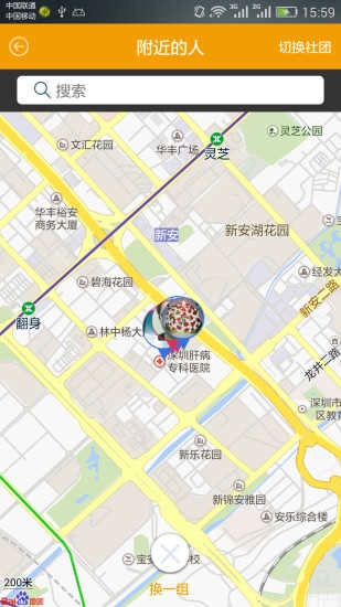 橙瓜安卓免费版图3