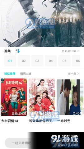 灰姑娘社区安卓直装版图4