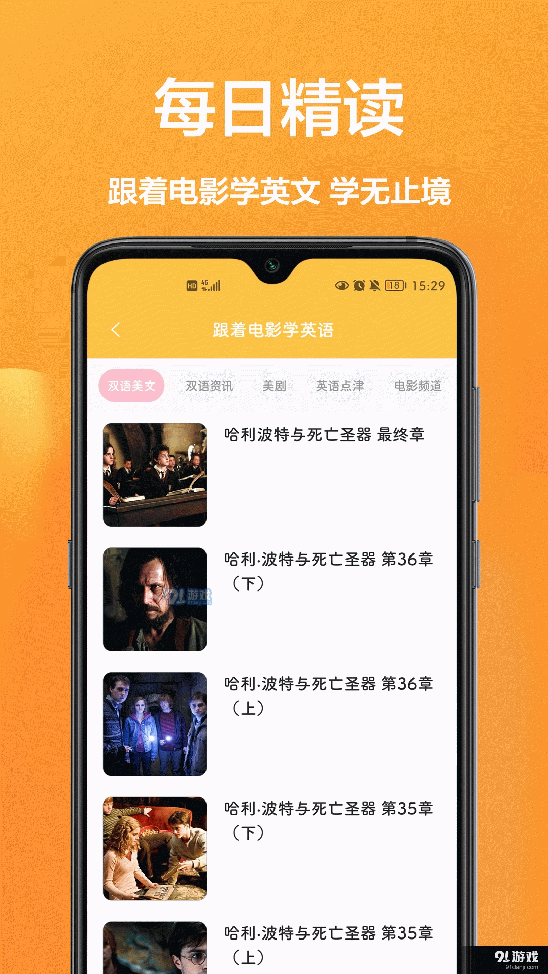 拍照翻译专家无广告版图2