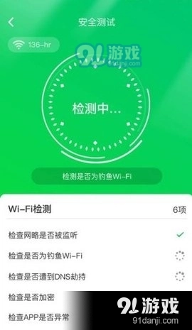 苗苗清理大师官方正版图2