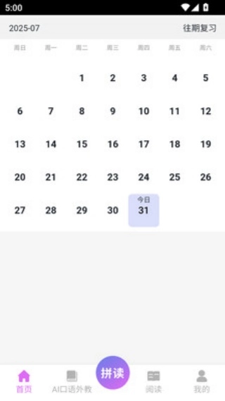 乐学方舟安卓官方版