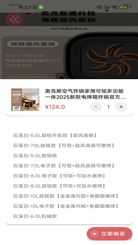 熵易云