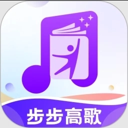 步步高歌安卓直装版