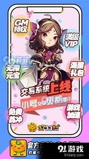 黑米安卓官方版图3