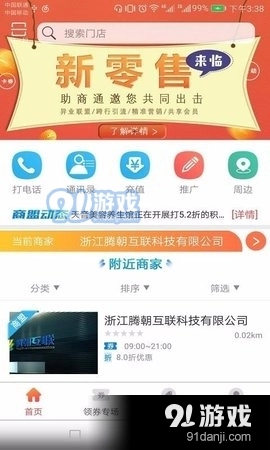 糖公鸡安卓版图4