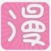 嘿呦漫画官方正版
