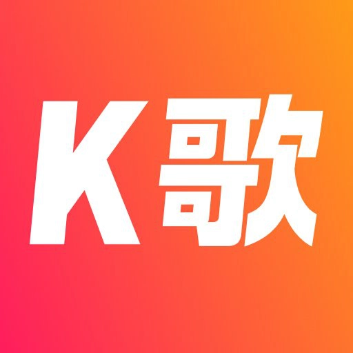 全民唱k大全手机最新版