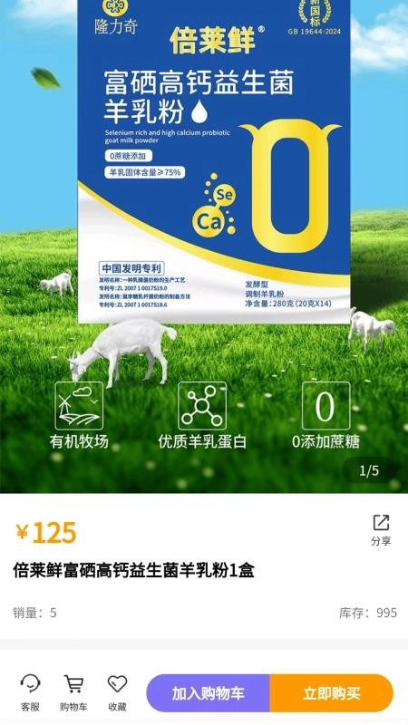 趣玩羊圈儿最新免费版