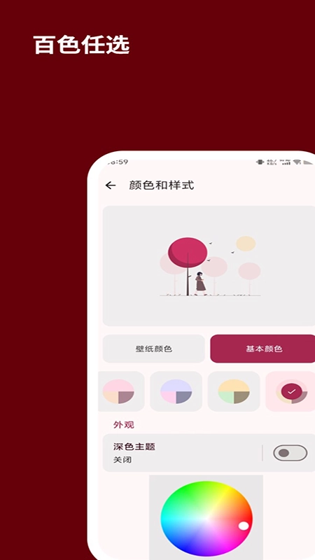 备忘录互传最新版