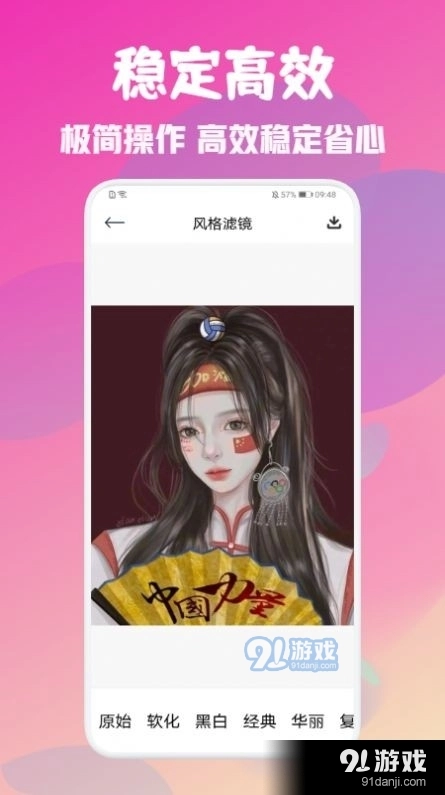 美颜完美相机直装版图3