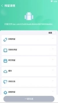 天涯清理直装版图3