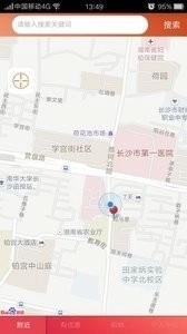 超惠购安卓版图3