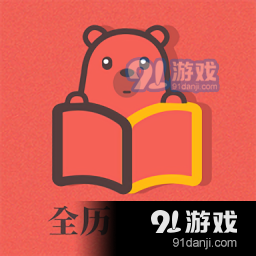全历史小说
