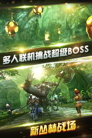 全民突击最新版
